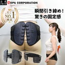 【コパ公式】 骨盤整隊カシャーン 骨盤ベルト 正規 正規品 腰 ゴルフ active アクティブ コルセット 骨盤 カシャーン 腰サポーター 腰..