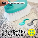 【コパ公式】 ゴムポンバスブラシ ハンドタイプ 伸縮タイプ ロング バスブラシ ゴム