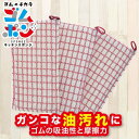 キッチンスポンジ ゴムポン 3個入り...