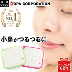 https://thumbnail.image.rakuten.co.jp/@0_mall/copa/cabinet/04718121/gum-turu/nose-turu/n040100_0.jpg