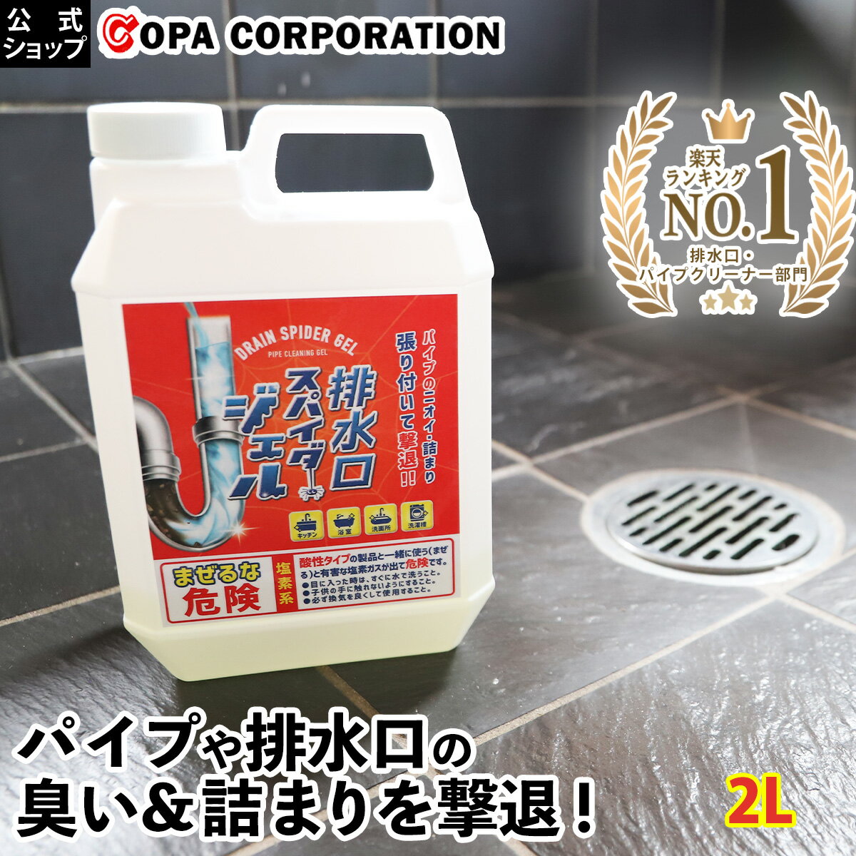 ジョンソン パイプユニッシュ プロ キッチン用 (400g) 排水口・排水パイプ 洗浄剤