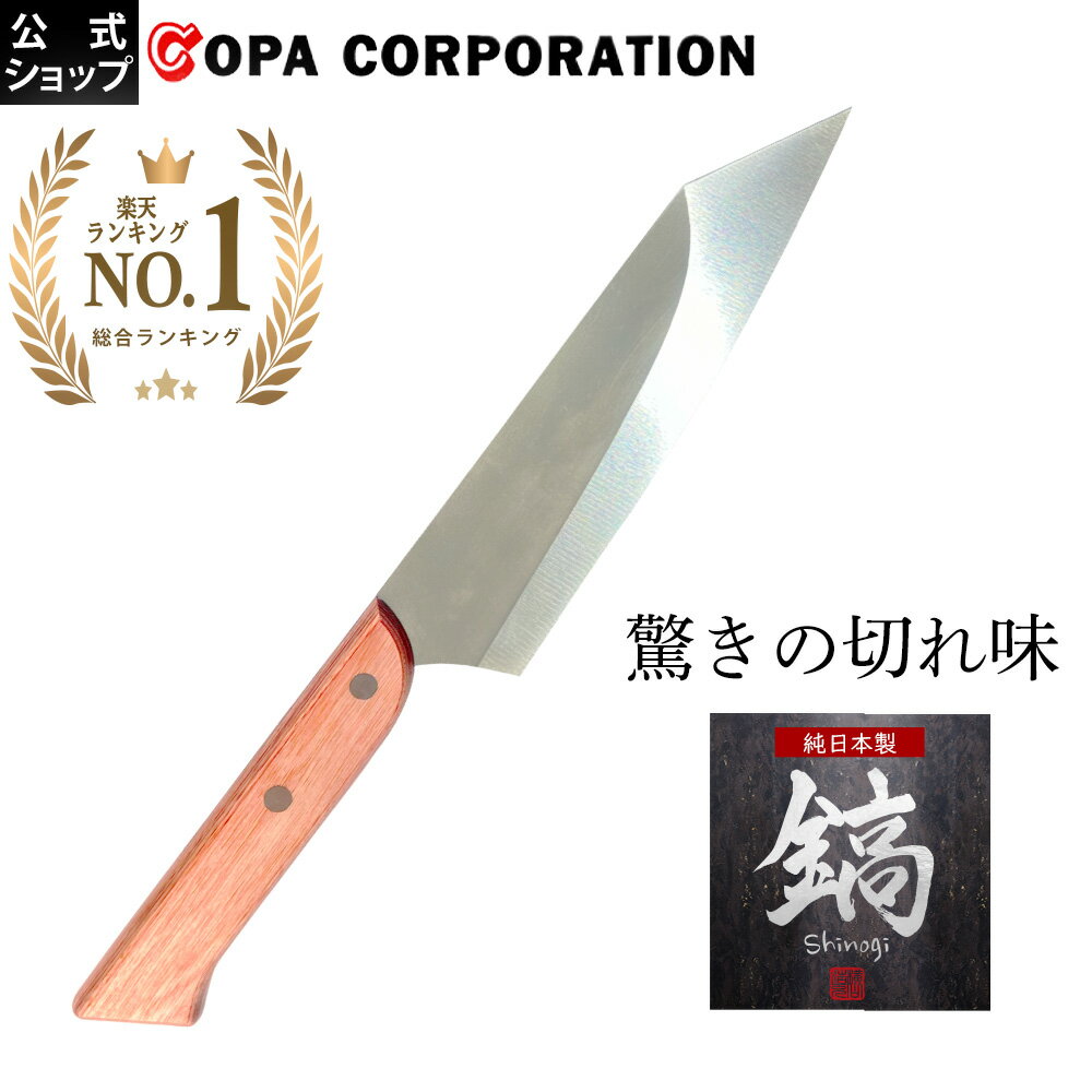 ◇高嶋金物店◇TOJIROカラー 牛刀 240mm ブルー