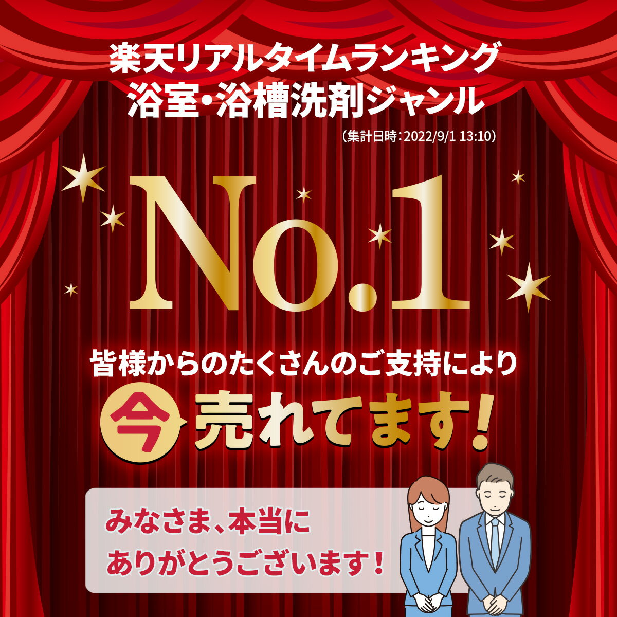 【コパ公式】 お風呂 お掃除セット パルスイ ゴムポン 洗剤 クレンザー 研磨剤 お風呂場 風呂 汚れ 汚れ落とし 水垢 水アカ 水あか ブラシ 浴槽 浴室 電子レンジ レンジ コンロ キッチン 油汚れ 台所 台所用洗剤 ギフト プレゼント 掃除 大掃除 2