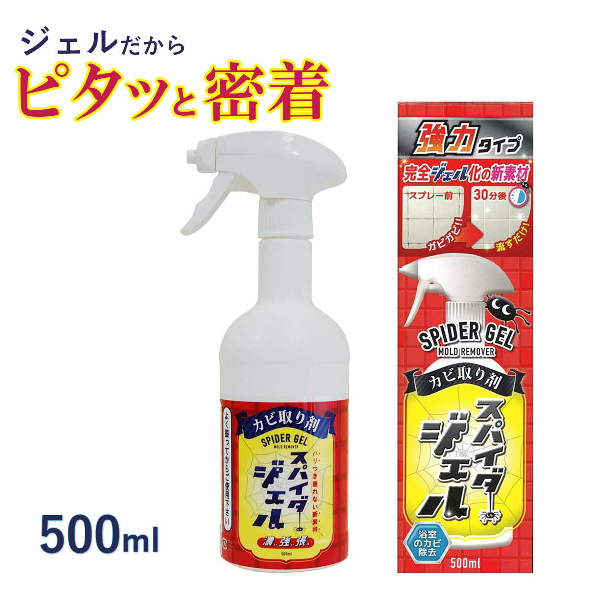 最強のカビ取り剤はどれだ お風呂掃除の仕方とおすすめアイテム紹介 Limia リミア