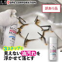 【最大8%OFFクーポン】スパイダーもこもこ 油汚れ用 420ml 訳アリ 訳あり 訳あり品 油汚れ 洗剤 キッチン 泡 スプレー 泡洗剤 つけ置き 除菌 換気...