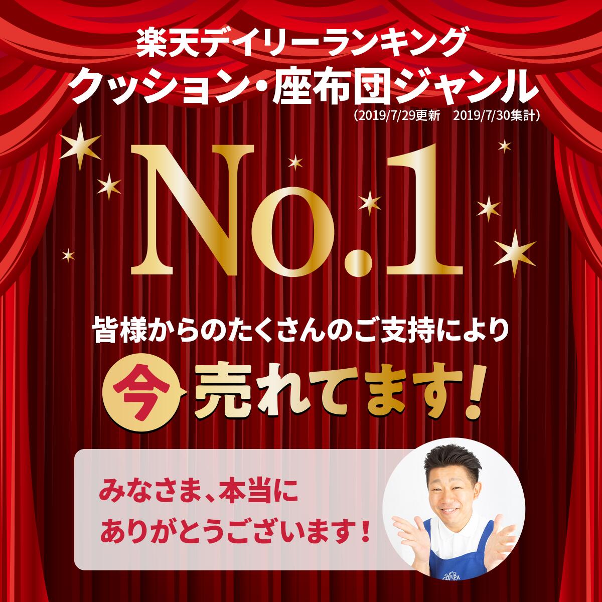 Gゼロクッション Gゼロ クッション 座布団 椅子 対策 車 デスクワーク 骨盤 クッションカバー 姿勢 シート 低反発 お尻 卵 割れ ない 柔らか 椅子用 座ぶとん ゲル 高反発 イス いす ジェル 車椅子 無重力 ゲーム 座席 リモートワーク ギフト