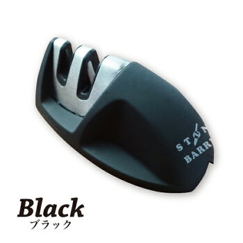 ブラック