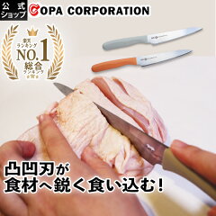 https://thumbnail.image.rakuten.co.jp/@0_mall/copa/cabinet/kyowa01/mugen-knife/k0105400-r.jpg