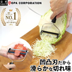 https://thumbnail.image.rakuten.co.jp/@0_mall/copa/cabinet/kyowa01/mugen-peeler/k0104300_r.jpg