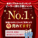 【最大8%OFFクーポン】 夢ゲンピーラー ピーラー 千切り 時短 ステンレス ステンレス製 大きめ 大きい キッチングッズ 皮むき器 ふわふわ 便利グッズ 便利 一人暮らし おすすめ キッチン 調理器具 便利 簡単 切れ味抜群 プレゼント ギフト 2