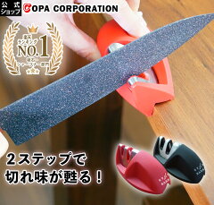 https://thumbnail.image.rakuten.co.jp/@0_mall/copa/cabinet/kyowa01/ssb-sharpner/k010130-00_r.jpg