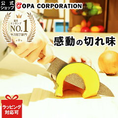 https://thumbnail.image.rakuten.co.jp/@0_mall/copa/cabinet/kyowa01/ssb_knife/kyo-010/kyo-010_0.jpg