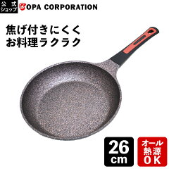 https://thumbnail.image.rakuten.co.jp/@0_mall/copa/cabinet/kyowa01/stb-f/26/kyo-020_r.jpg