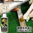 【最大8%OFFクーポン】 10秒クレンザー 200ml 水垢 水あか 水アカ 研磨剤 研磨 うろこ 鱗 うろこ汚れ お風呂 浴室 浴室鏡 強力 洗浄 洗剤 弱酸性 クエン酸 キッチン 蛇口 洗面台 水回り 汚れ 汚れ落としクリーナー 掃除 大掃除 掃除道具 掃除用品 お掃除グッズ 1