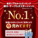 【最大8%OFFクーポン】 パルスイクロス 3枚セット クロス ふきん キッチン 油汚れ コンロ ガスコンロ ihコンロ 布 台ふき 台拭き 台所 シンク 掃除 吸水 フキン キッチンクロス 汚れ落とし 換気扇 パルスイ 日本製 レンジフード オーブンレンジ ギフト 母の日