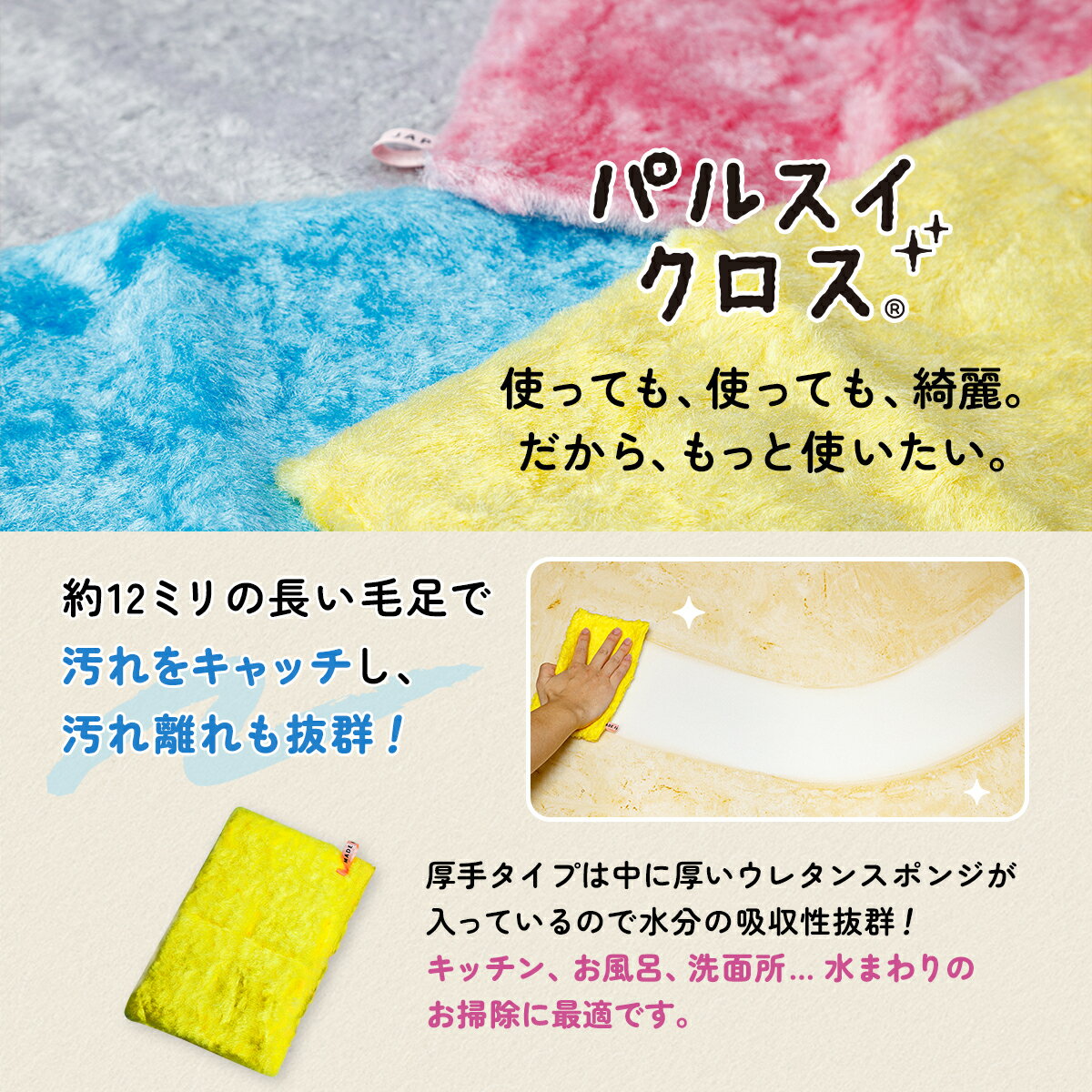 �ڥ��Ѹ����� �ѥ륹�������� 8�祻�å� (��4��/��4��) �ѥ륹�� �դ��� �۶� �濡�� ��դ� ���å��󥯥��� �������� �������� ������ ������ �Żҥ�� ��Ǯ�� �ԥ� �֥롼 �������� �ۥ磻�� �������֥롼 �� ������ 8������ �ѥ��