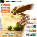 KEEPERBAG 400ml 800ml 1000ml 2000ml 3500ml 保存容器 シリコンバッグ 加熱調理 冷凍 冷蔵 レンジ 食洗機 プラチナシリコン 耐久性 繰り返し 密閉 耐熱 高品質 FDA基準 おしゃれ 大きい 持ち歩き 密閉容器 保存 保管 容器 保管容器 食品保管容器 おしゃれ キーパーバッグ