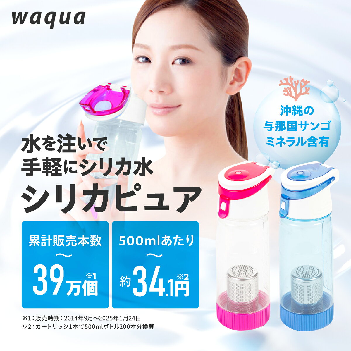 【最大8%OFFクーポン】シリカピュア専用カー...の紹介画像3