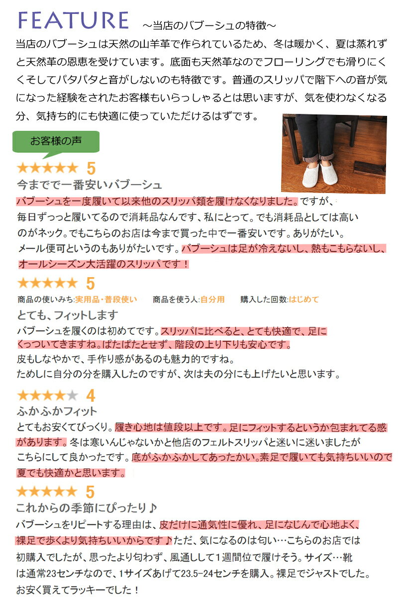 【レビュー特典】■モロッコバブーシュ■ルームシューズスリッパスパンコールレディース雑貨レザー来客用(プレゼント誕生日母の日新築祝い)