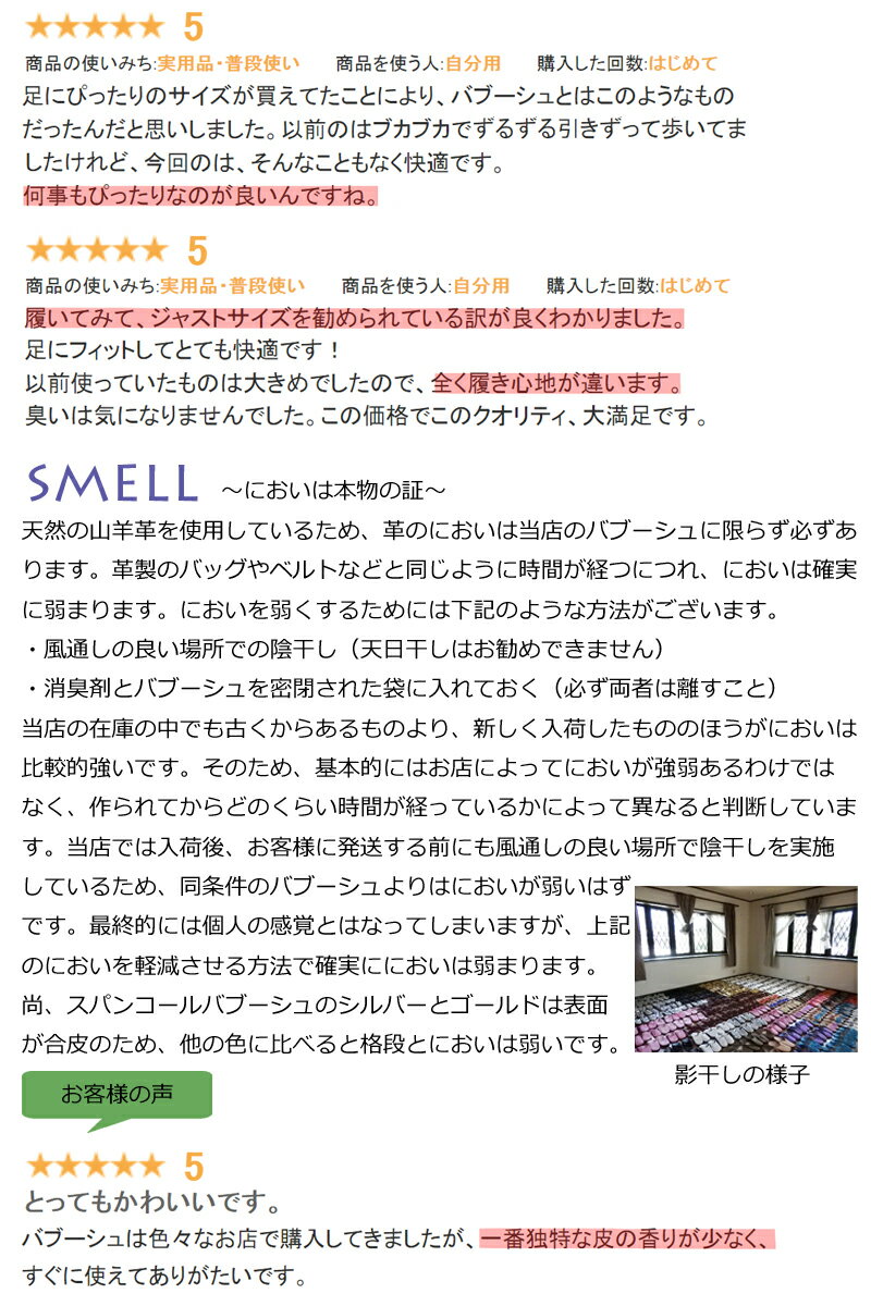 【レビュー特典】■モロッコバブーシュ■ルームシューズスリッパスパンコールレディース雑貨レザー来客用トイレ(プレゼント誕生日母の日新築祝い)