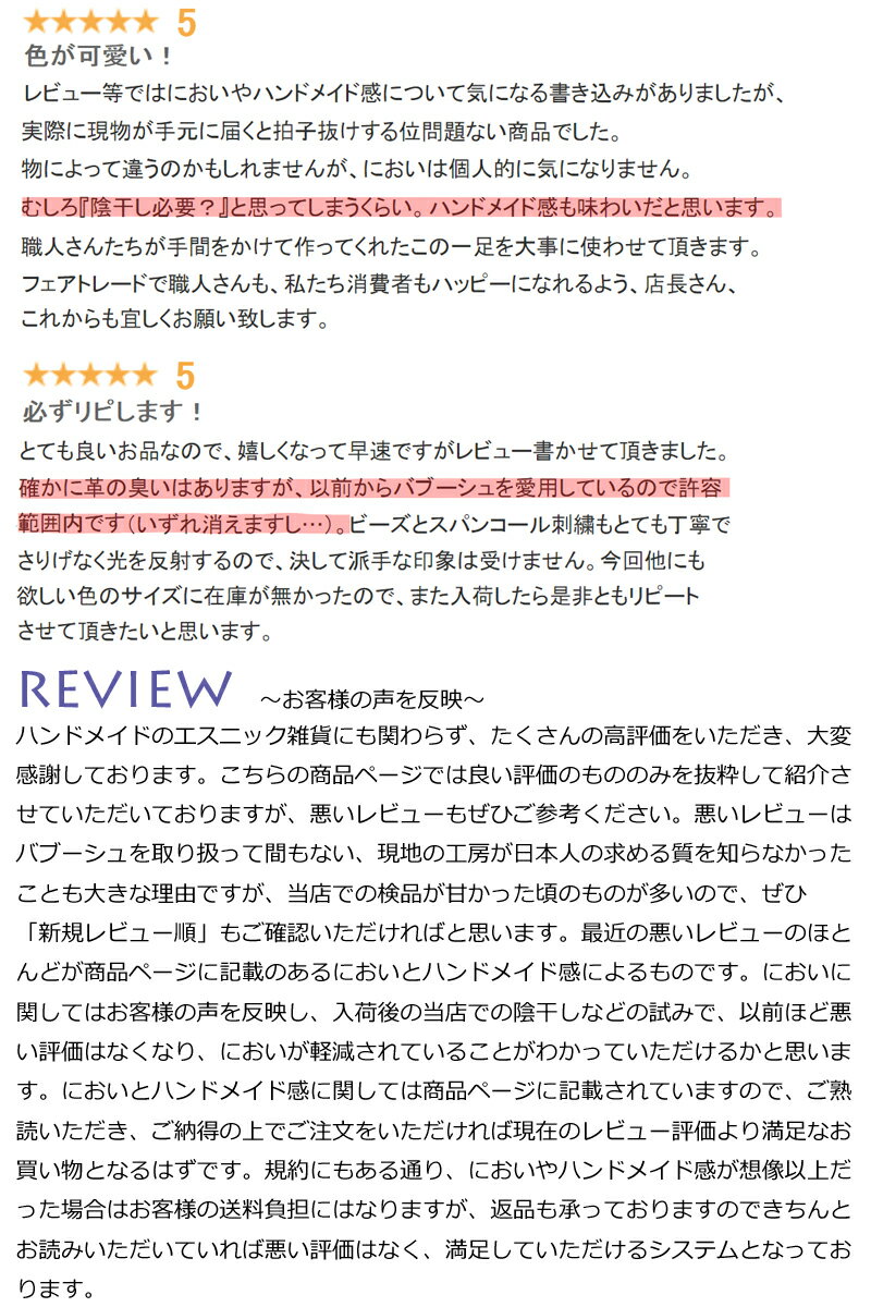 【レビュー特典】■モロッコバブーシュ■ルームシューズスリッパ無地メンズレディース雑貨レザー来客用(プレゼント誕生日父の日母の日敬老の日新築祝い)