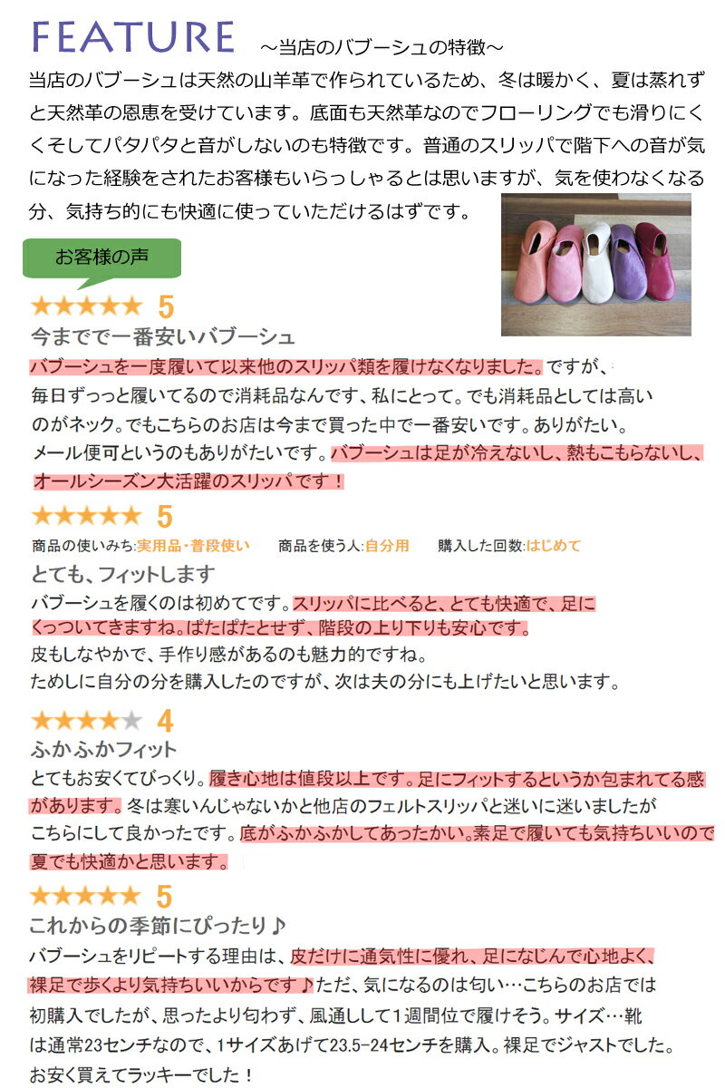 【レビュー特典】■モロッコバブーシュ■ルームシューズスリッパ無地メンズレディース雑貨レザー来客用(プレゼント誕生日父の日母の日敬老の日新築祝い)