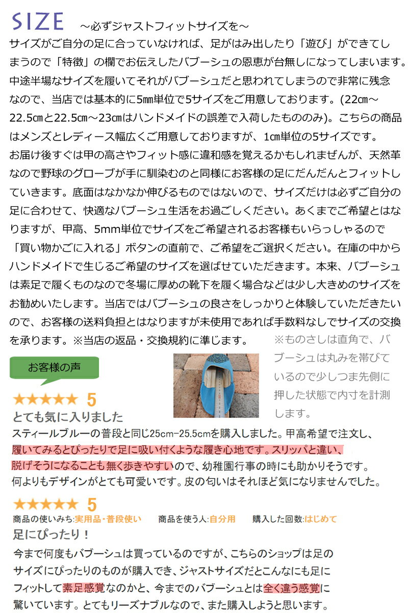 【レビュー特典】■モロッコバブーシュ■ルームシューズスリッパ無地メンズレディース雑貨レザー来客用(プレゼント誕生日父の日母の日敬老の日新築祝い)