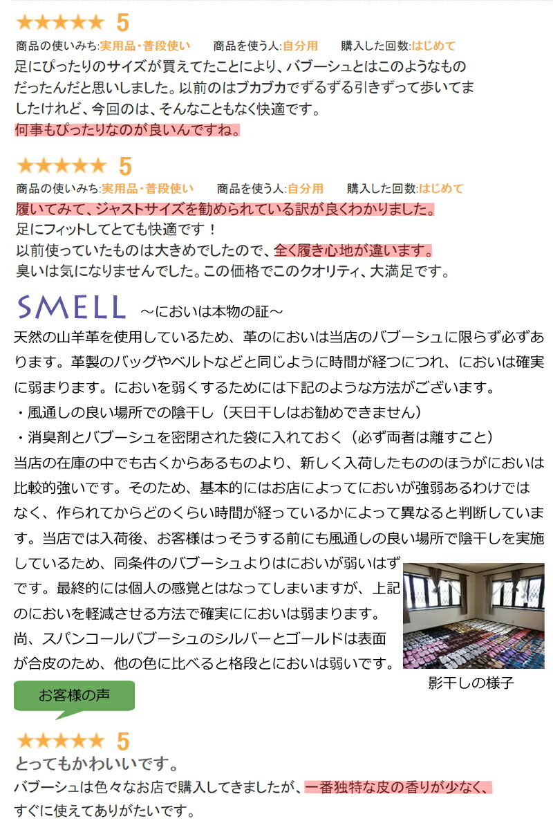 【レビュー特典】■モロッコバブーシュ■ルームシューズスリッパ無地メンズレディース雑貨レザー来客用(プレゼント誕生日父の日母の日敬老の日新築祝い)