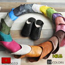 ★B級品★【メール便送料無料/レビュー特典】■モロッコ バブーシュ■ルームシューズ スリッパ 無地 メンズ レディース 雑貨 レザー 来客用(プレゼント 誕生日...