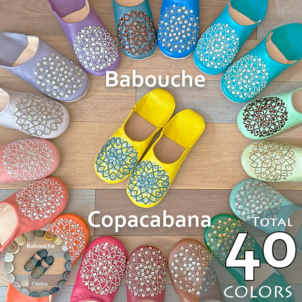 《圧倒的レビュー数⇒それだけ選ばれています！累計9万足突破！》【レビュー特典】■モロッコ バブーシュ■ルームシューズ スリッパ レディース 雑貨 レザー 来客用 おしゃれ かわいい（クリスマス プレゼント 女性 誕生日 新築祝い インテリア 冬 室内 暖かい）