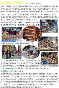 ■祈祷済みエケコ人形■世界仰天ニュースで紹介されたボリビア製/効果抜群!本場ラパス祈願用■エケコ/エケッコ人形■身長15cm