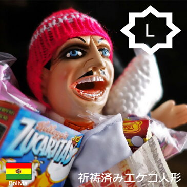 【即納!タイプが選べる!!】業界初!?祈祷済みエケコ人形/500円以下のミニチュア2つ無料カスタマイズ!■世界仰天ニュースで紹介されたボリビア製/効果抜群!本場ラパス祈願用■エケコ/エケッコ人形■願掛け■身長18〜20cm■