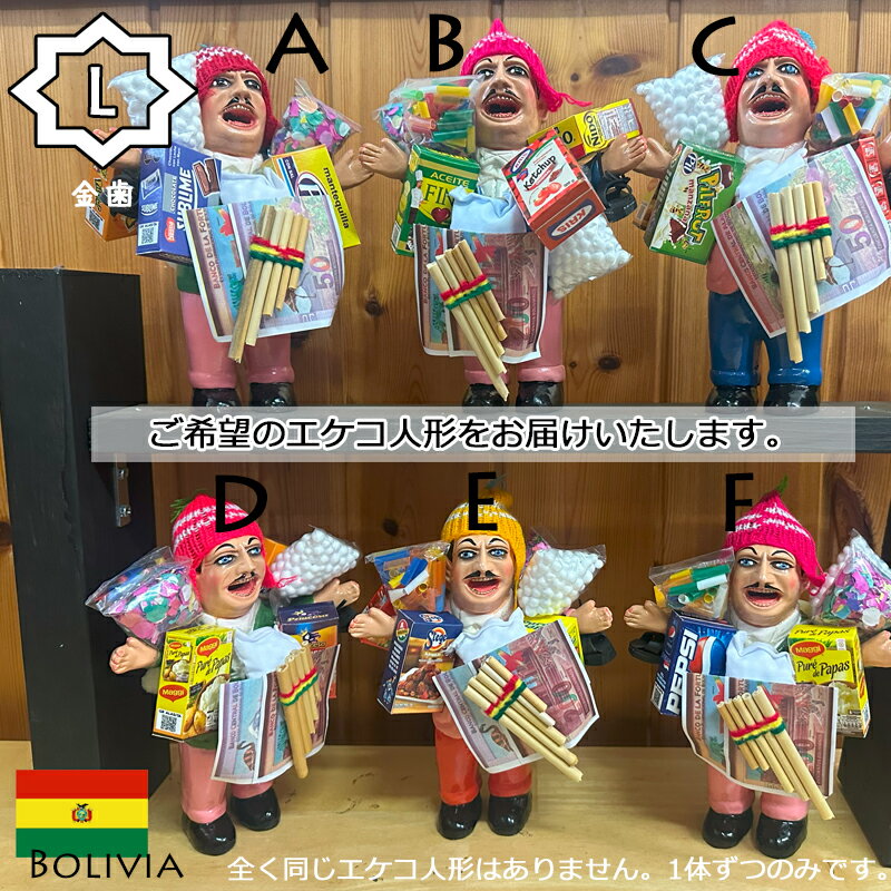 楽天市場】イヴェルカーナ デフォルメぬいぐるみの通販 楽天市場】イヴェルカーナ デフォルメぬいぐるみの通販