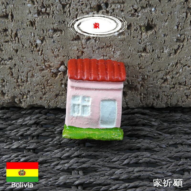 【家がほしい！】エケコ人形用ミニチュア　小物　本場ボリビア産　家