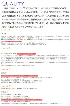 【送料無料/レビュー特典】エスニック/モロッコ マルシェバッグ/かごバッグ/カゴ/バスケット/収納/エコバッグ/レジカゴ/マチ広/買い物/マイバスケット/買い物かごバッグ/かご/大きい/可愛い/レジャー/キャンプ/アウトドア/Lサイズ