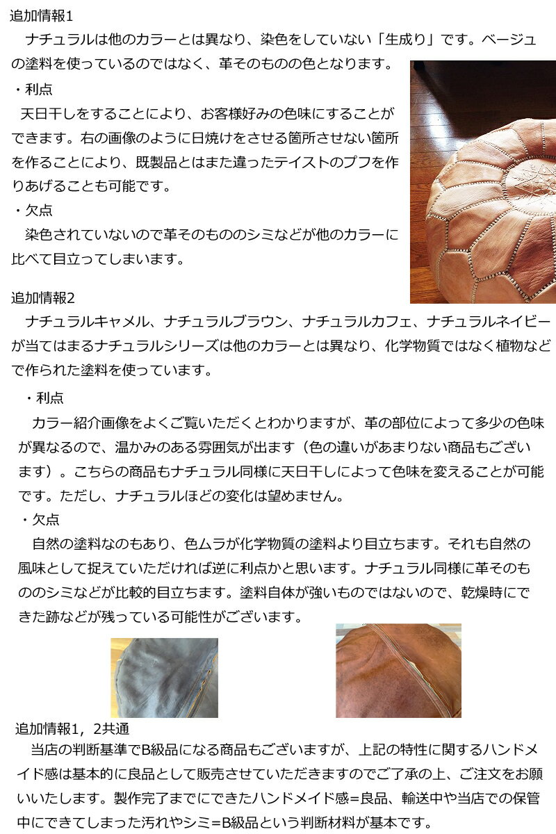 オットマンプフモロッコLサイズ天然山羊革レザー本革収納ソファクッション足置き台スツールフロアクッション北欧雑貨ハンドメイドアンティークエスニックチェアインテリア丸形オーガニックスツールカバーおしゃれかわいい可愛いシンプル新築祝い