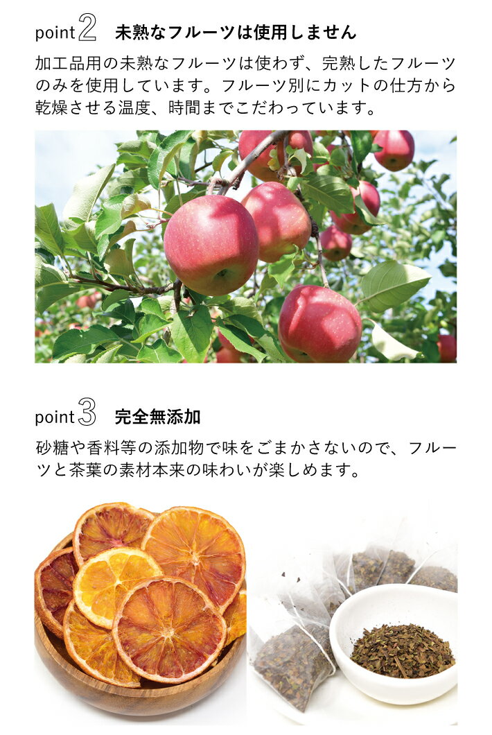 【2/1限定で利用可能!11%OFFクーポン配布中】ドライフルーツティー(紅茶)3種ギフトセット(クリアケース入り)国産砂糖不使用無添加フルーツティードライフルーツティーバッグ狭山紅茶COPECOコペコ