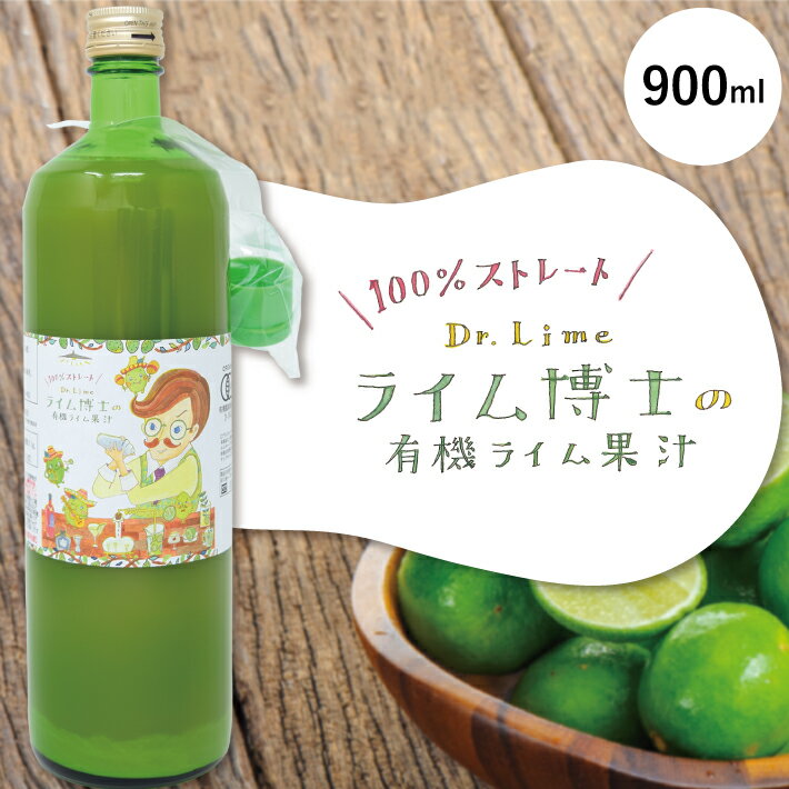 ȥ졼 100% ͭ饤̽ 900ml COPECO ڥ