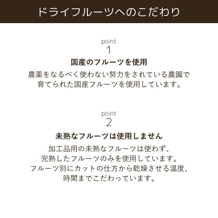 �ɥ饤�ե롼�� ������ 30g ̵ź�� �����Ի��� �� ��� ���������� ������ɥ����� COPECO ���ڥ�