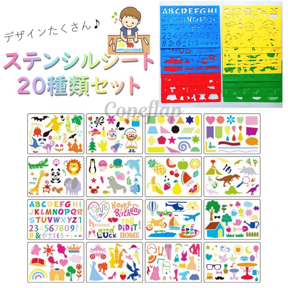 ノートブックテンプレート ピクトグラム バンコ 39501 ダイアリーテンプレート 定規 手帳 日記 イラスト