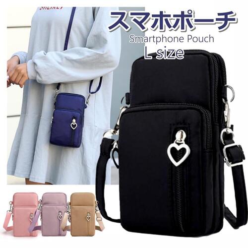 スマホポーチ 大サイズ ミニポーチ ポシェット ショルダー バッグ ミニ レディース かわいい 斜めがけ アームポーチ 防水 おさいふショルダー