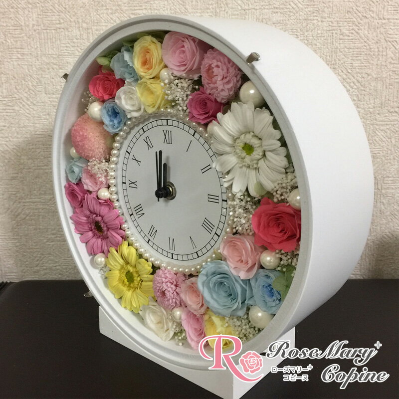 プリザーブドフラワー 花 ギフト 時計 花時計 お祝い プレゼント フレーム 壁掛け ...
