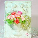 プリザーブドフラワー 花 ギフト パール プレゼント お誕生日 お祝い ギフト リボン プリザ アレンジ バラ 紫陽花 インディアンコート ボックスアレンジ フレーム