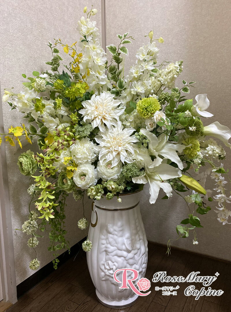 White - 高級造花 造花 大型 アーティフィシャルフラワー アーティシャルフラワー お祝い 新築祝い 開院祝い 開店祝い ギフト プレゼント