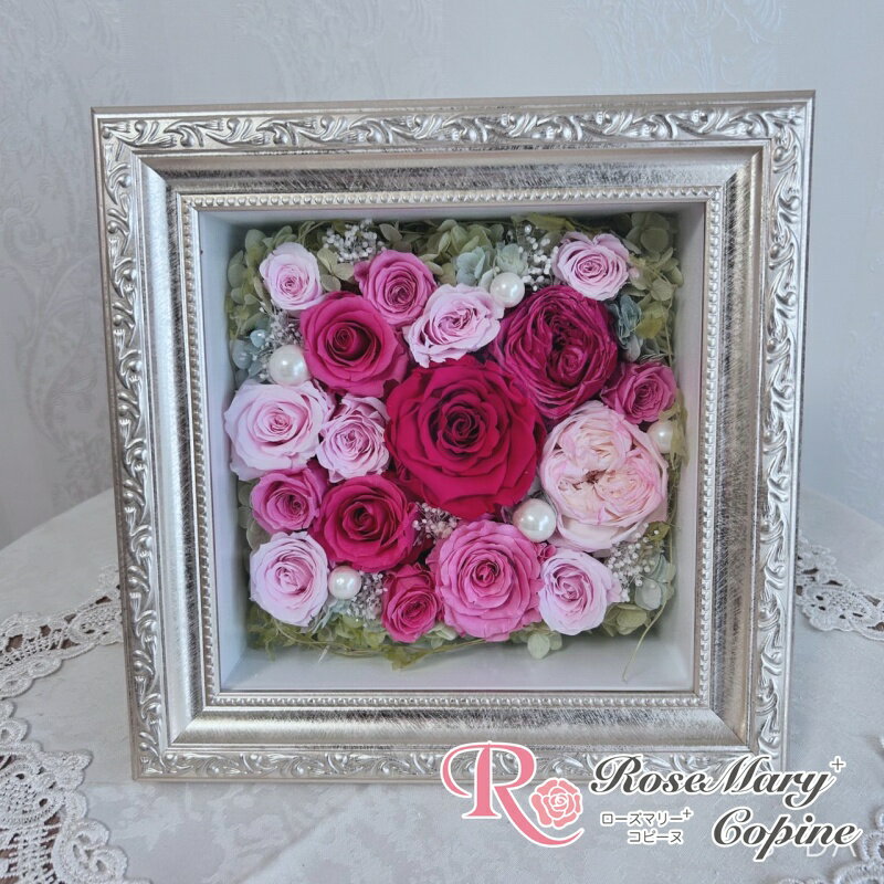 プリザーブドフラワー 花 ギフト フレーム 壁掛け ボックス お祝い 結婚祝い 新築祝い バースデープレ..
