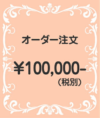 プリザーブドフラワー 母の日 パール プレゼント お誕生日 お祝い ギフト リボン プリザ アレンジ バラ かすみ草 紫陽花 オーダー ハイクラス