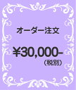 プリザーブドフラワー パール プレゼント お誕生日 お祝い ギフト リボン プリザ アレンジ バラ かすみ草 紫陽花 オーダー ハイクラス【送料無料】