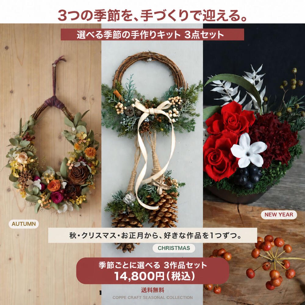 楽天市場】プリザーブドフラワー しめ縄の通販