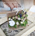 手作りキット 【ウッドショッパーアレンジ】ドライフラワー プリザーブドフラワー ハンドメイド キット 花 フラワー おしゃれ インテリア 壁飾り 作り方動画 レ...