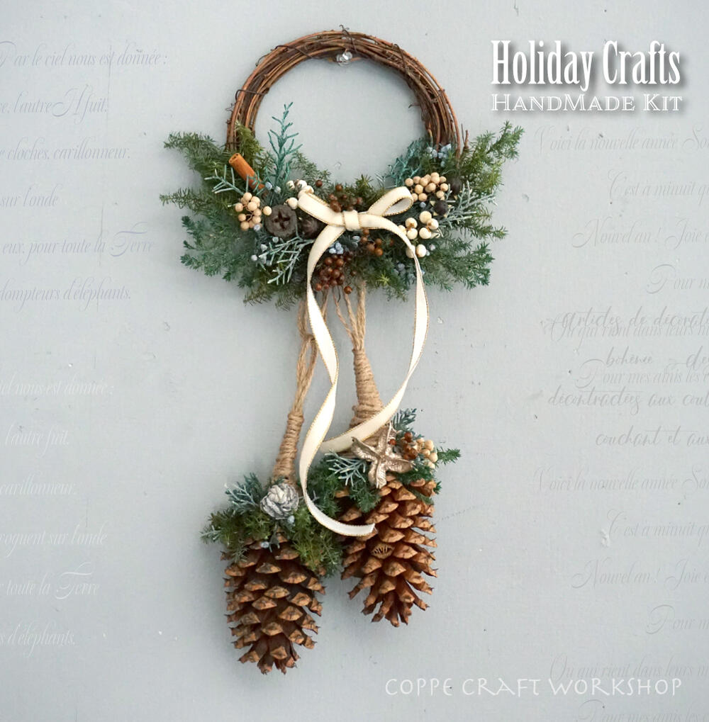 手作りキット クリスマスリース 【ベル・ド・ノエル リース 】大きな松ぼっくりが揺れる 森のクリスマスリース おしゃれ 松ぼっくり クリスマス 飾り 玄関 大人 シック 縦長 北欧風 キット 大人 手芸 飾り 木の実 針葉樹 グリーン 雑貨 クリスマス飾り ハンドメイド